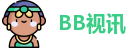BB视讯首页